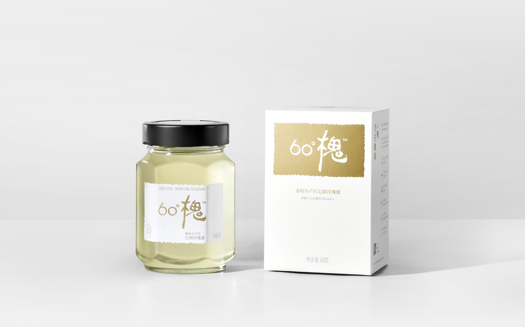 蜂蜜品牌設計